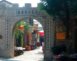 Tianlong Tunpu Old Town